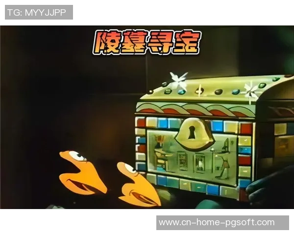 pg电子游戏埃及寻宝爆分视频-揭秘PG电子游戏，埃及寻宝爆分视频攻略-pg电子游戏埃及寻宝爆分视频